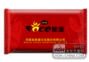  供应酒店高档消毒湿毛巾 
